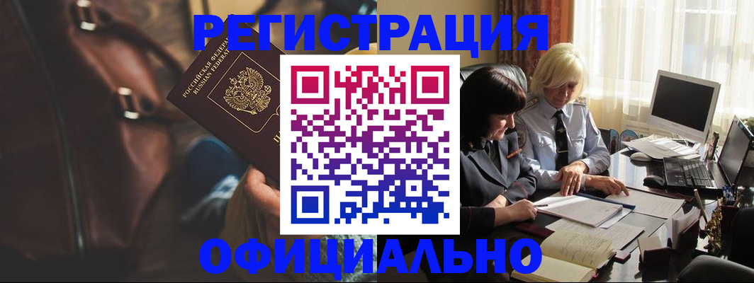 регистрация для школы в Сертолово