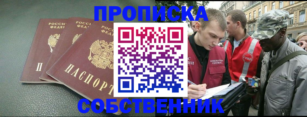 временная регистрация госуслуги в Сертолово